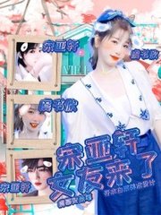 摄像头破解网站